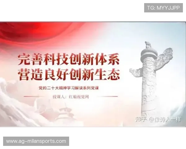 历史数据持续被刷新：引领未来变革的创新动力