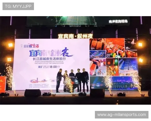 城市夜跑联盟启动,推动夜间运动文化多元发展,大型夜跑活动 城市夜跑联盟启动,推动夜间运动文化多元发展,大型夜跑活动