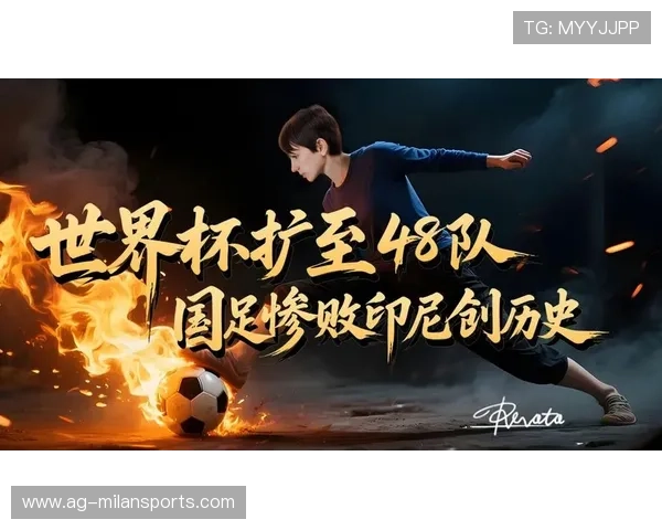 世界杯转播权争夺落幕，多国平台竞争创下历史纪录