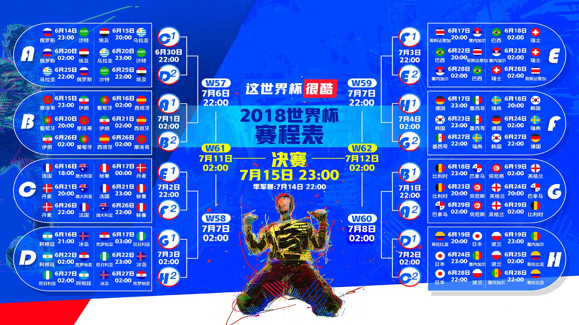 厕所排队:起跑前的长龙
